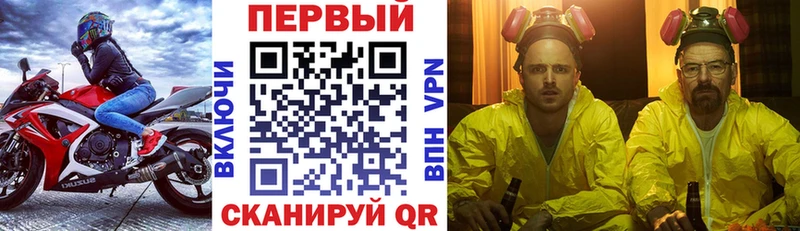 АМФ Premium  блэк спрут как войти  Волоколамск 