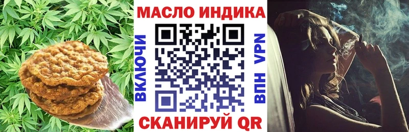 Canna-Cookies марихуана  мега ссылки  Волоколамск  цены наркотик 
