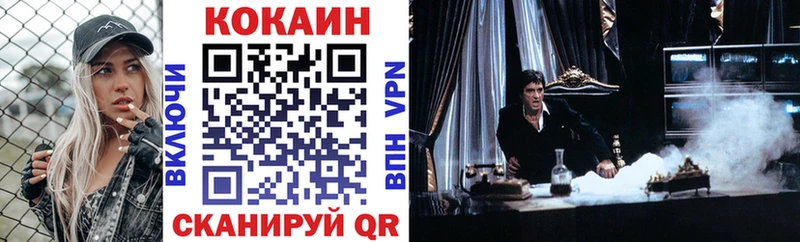 дарнет шоп мега зеркало COCAIN 98% Волоколамск