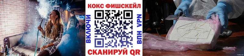 КОКАИН 98% Волоколамск