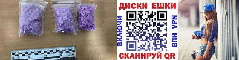 kraken вход Волоколамск ЭКСТАЗИ XTC как найти