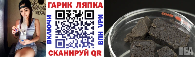 Гашиш Premium  ссылка на мегу как войти  Волоколамск 