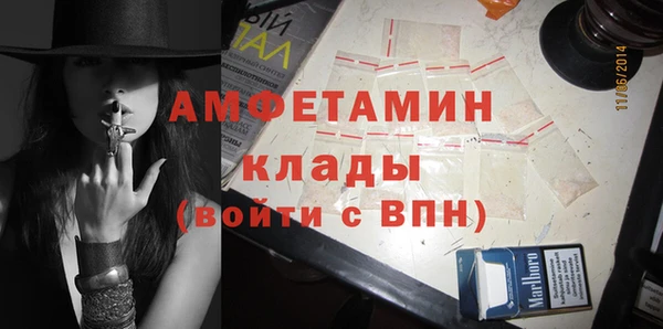 стаф Белоозёрский