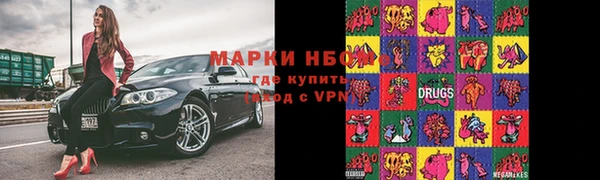 кокаин премиум Белокуриха