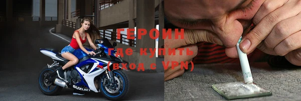 мефедрон мука Богородицк