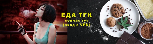 ALPHA-PVP Беломорск