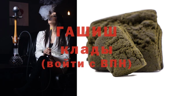 мяу мяу мука Богородск
