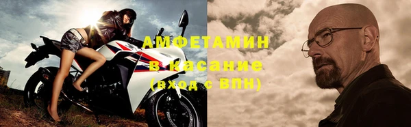 стаф Белоозёрский