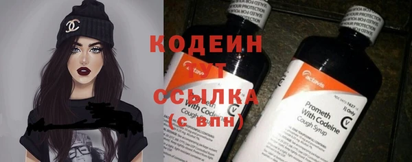 мефедрон мука Богородицк
