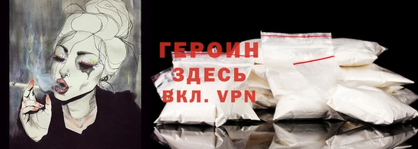 кокаин премиум Белокуриха