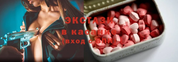 стаф Белоозёрский