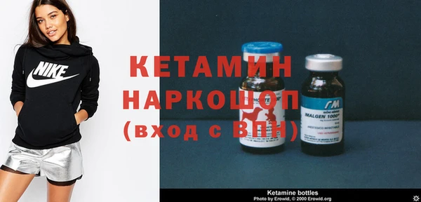 кокаин премиум Белокуриха
