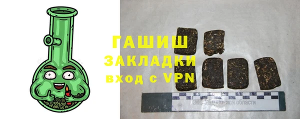 стаф Белоозёрский