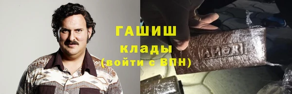 кокаин премиум Белокуриха