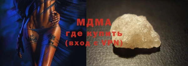 ALPHA-PVP Беломорск