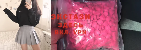 кокаин премиум Белокуриха