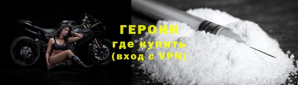 кокаин премиум Белокуриха