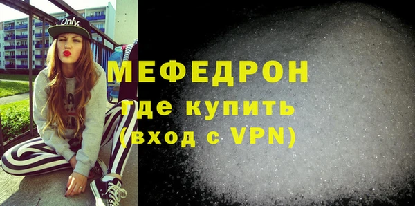 ALPHA-PVP Беломорск