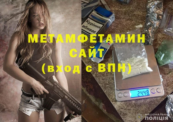кокаин премиум Белокуриха