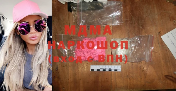 кокаин премиум Белокуриха
