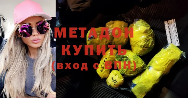 мефедрон мука Богородицк