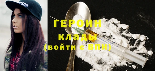 мяу мяу мука Богородск