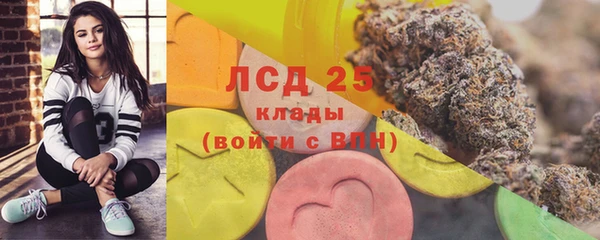 ALPHA-PVP Беломорск