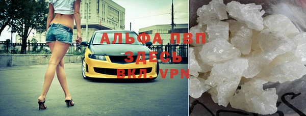 прущий лед Рославль