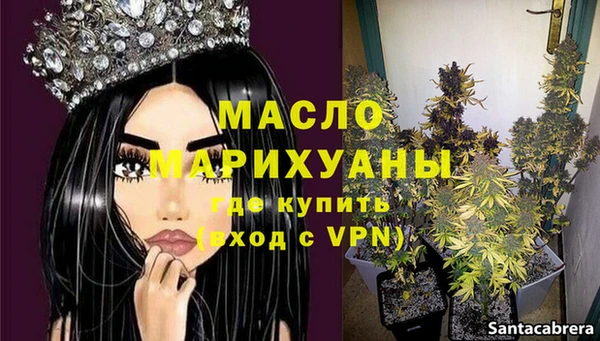 кокаин премиум Белокуриха
