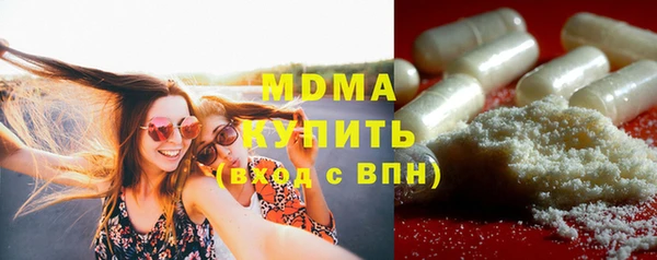 ALPHA-PVP Беломорск