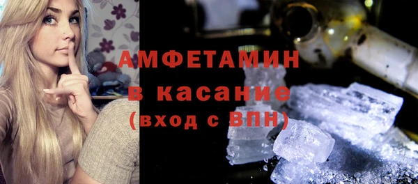 мяу мяу мука Богородск