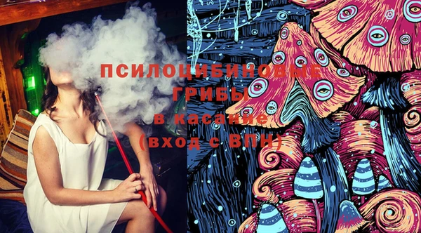 кокаин премиум Белокуриха