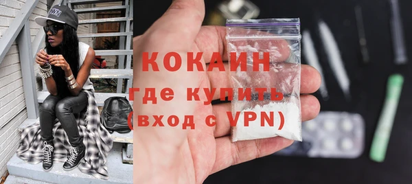 кокаин премиум Белокуриха