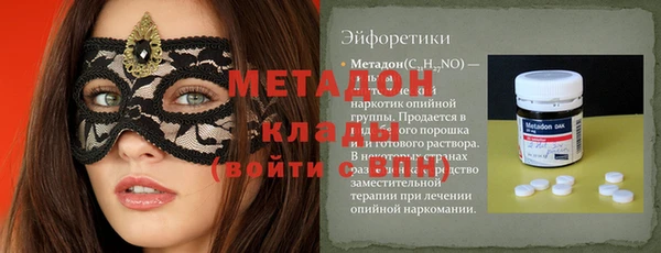 стаф Белоозёрский
