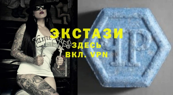 кокаин премиум Белокуриха