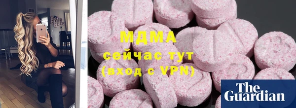 герыч Россошь