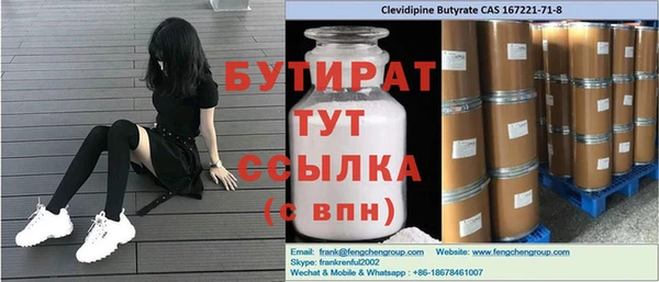 мяу мяу мука Богородск