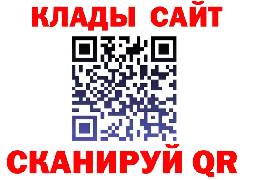 ГАШ Ice-O-Lator ТОР площадка OMG Волоколамск