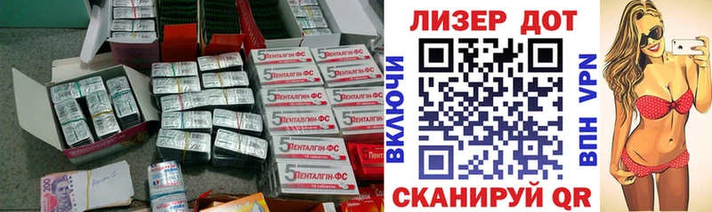 Лсд 25 экстази кислота  как найти наркотики  Волоколамск 