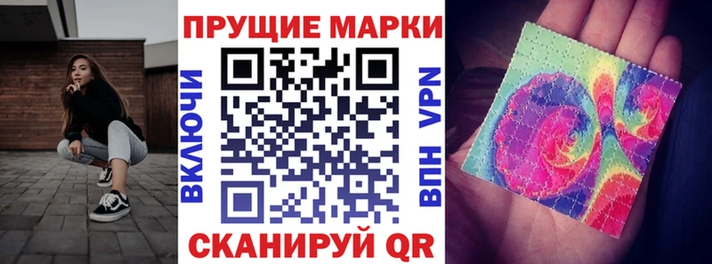 kraken вход Волоколамск Марки 25I-NBOMe 1,5мг закладки